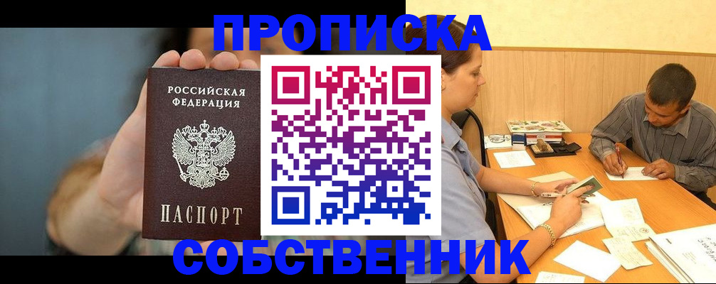 миграционный учет в Магаданской области