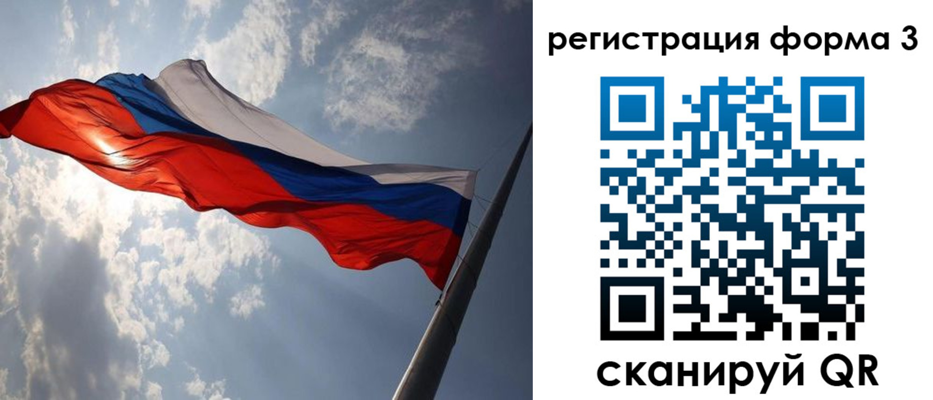 прописка штамп в Магаданской области