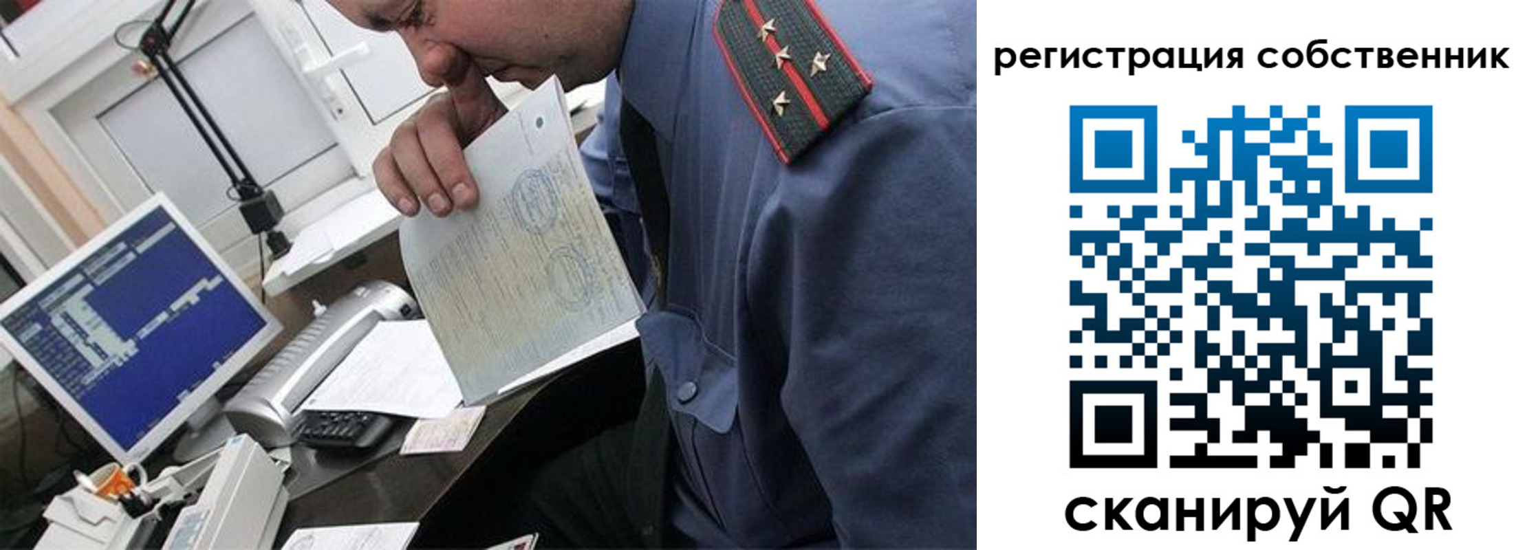 временная регистрация гарантия в Магаданской области