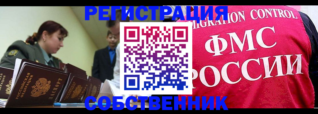 прописка для кредита в Магаданской области