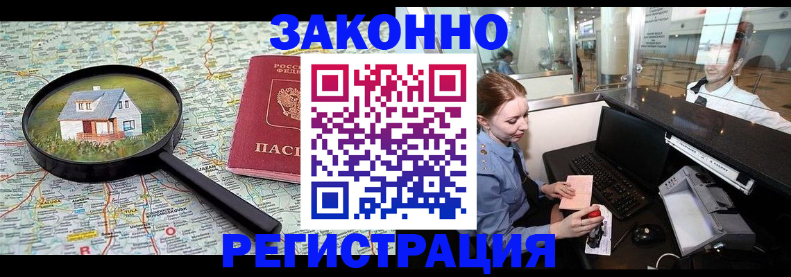 форма 3 в Магаданской области